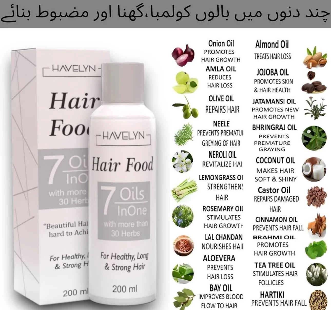 Hair Food Oil
