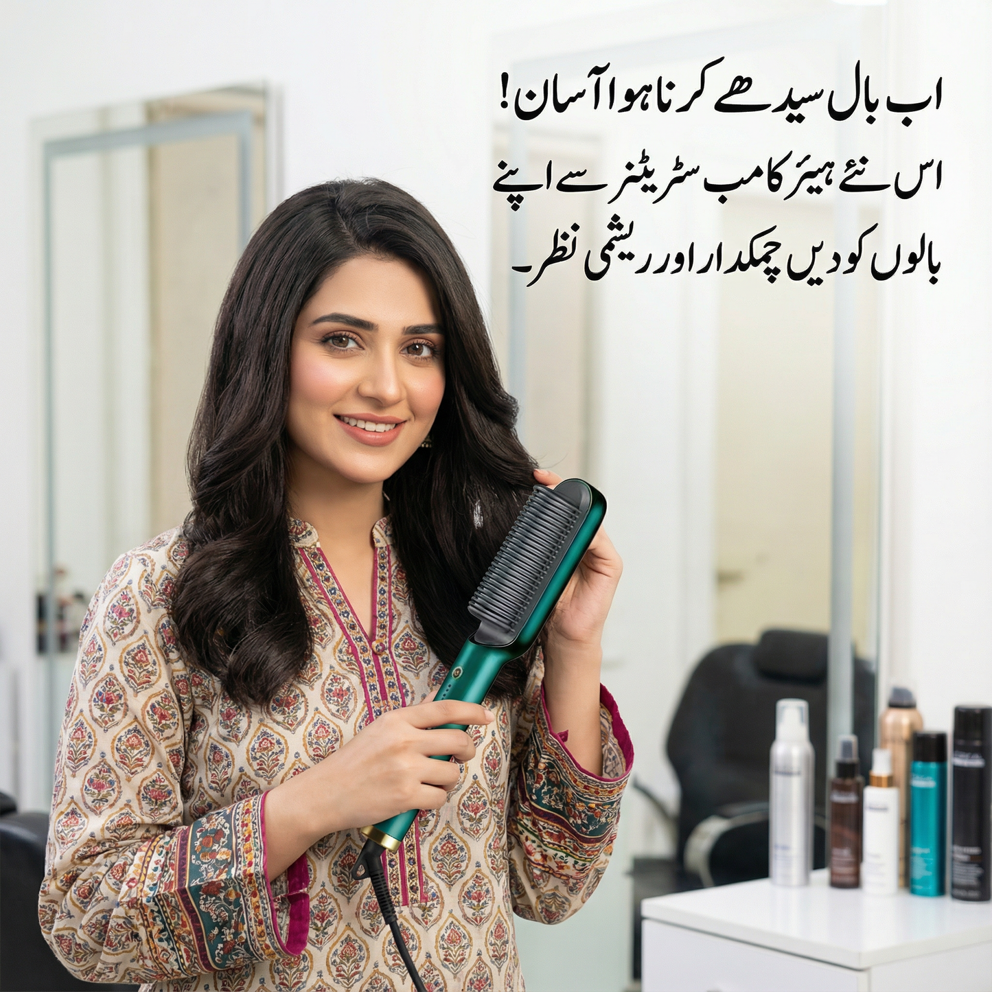 Hair Straightener Comb ( 1 Year warranty )
