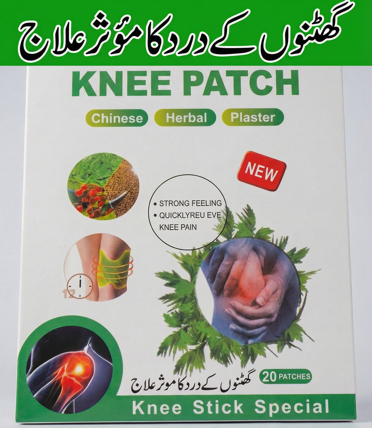 Knee Pain Relief Patch (20 Piece)