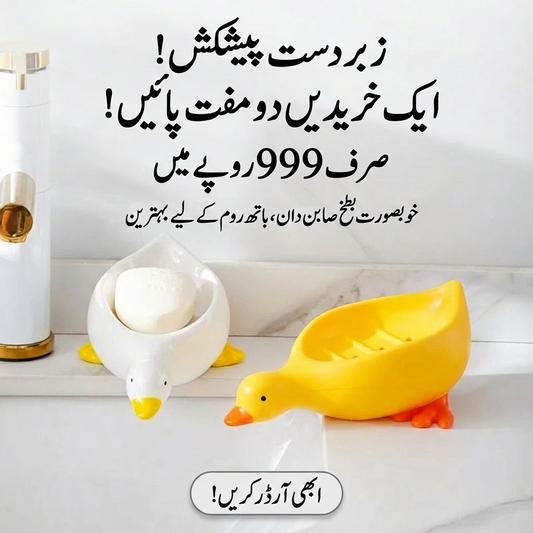Cute Duck Soap Holder  Buy 1 Get 2 Free (Pack of 3)